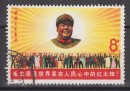 PR CHINA 1967 - The 18th Anniversary Of People's Republic - Oblitérés