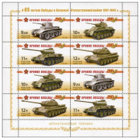 Russie 2010 Yvert N° 7167-7170 MNH ** Petit Feuillet - Ongebruikt