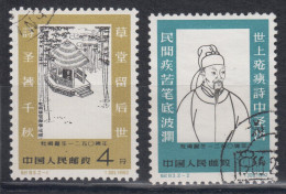 PR CHINA 1962 - The 1250th Anniversary Of The Birth Of Tu Fu CTO - Usati