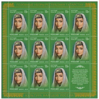 Russie 2010 Yvert N° 7182-7185 MNH ** En Feuillet - Ungebraucht