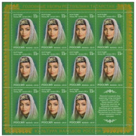 Russie 2010 Yvert N° 7182-7185 MNH ** En Feuillet - Unused Stamps
