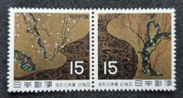 Japan 1st National Treasure Plum Blossoms Tree Painting 1969 Flower (stamp) MNH - Nuovi