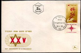 FDC - XXVe Anniversaire De La Maccabiade - 20-01-1958 - FDC