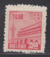 KUANTUNG (PORT ARTHUR & DAIREN) 1950 - Gate Of Heavenly Peace MNGAI XF - Altri & Non Classificati