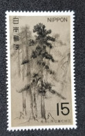 Japan National Treasure Pinewoods 1969 Tree Painting Trees (stamp) MNH - Ongebruikt