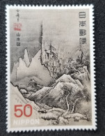 Japan 1st National Treasure Painting 1969 Mountain Tree Trees (stamp) MNH - Nuevos