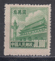 PR CHINA 1951 - Gate Of Heavenly Peace MNGAI - Nuevos