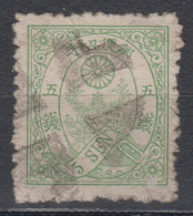JAPAN 1876 - Imperial Crest - Used Stamps