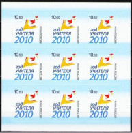 Russie 2010 Yvert N° 7195 MNH ** Petit Feuillet - Unused Stamps