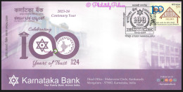 India 2023 Karnataka Bank,Financial Institution,Economic,Currency,Map, Special Cover (**) Inde Indien - Briefe U. Dokumente