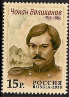 Russie 2010 Yvert N° 7197 MNH ** - Unused Stamps
