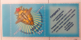 Russie 2010 Yvert N° 7202 MNH ** - Unused Stamps