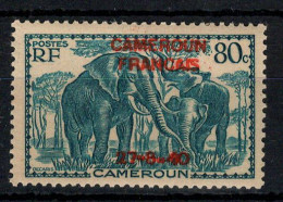 Cameroun - YV 221 N** MNH  Gomme Coloniale Comme Toujours - Unused Stamps