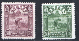 1923 Growing Rice Sc 263-4 * MH - 1912-1949 République