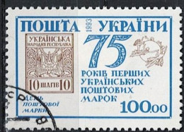 Ukraine - 75 Jahre Ukrainische Briefmarken (MiNr: 103) 1993 - Gest Used Obl - Ukraine