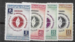 Jordan Human Rights Set 1958 Mnh ** - Jordania