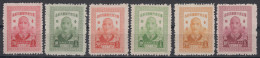 TAIWAN 1947 - The 60th Anniversary Of The Birth Of President Chiang Kai-shek MNH** XF - Unused Stamps