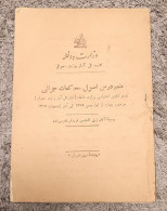 Iran  Persian Pahlavi   کتاب  وزارت داخله دوره رضا شاه ۱۳۱۵ A Book From The Ministry Of Interior Reza Shah 1937 - Libri Vecchi E Da Collezione