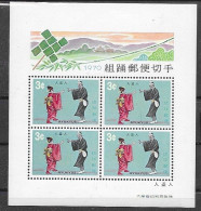 Ryu Kyu 1970 Mnh ** 6,5 Euros - Altri - Asia