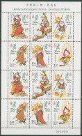 Macau 2000 Literatur Affenkönig 1099/04 K Postfrisch (C62704) - Ungebraucht