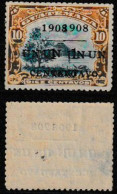 Guatemala 1908 Double Ovpt Issue Lake Amatitlan Mi 129DD/ Yv 138 MNH **, RARE! - Guatemala