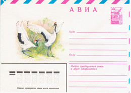 Russia USSR 1979 Fauna Bird Birds Red-crowned Crane - 1970-79