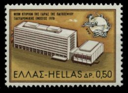 GRIECHENLAND Nr 1054 Postfrisch S03B366 - Unused Stamps