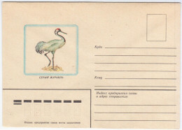 Russia USSR 1983 Bird Birds Fauna Common Crane - 1980-91