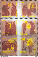 C 2229 Brazil Stamp Selo Christmas Religion 1999 - Unused Stamps