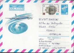 URSS ENTIER POSTAL TYPE AVION, COMPAGNIE AEROFLOT, COMPLEMENT D AFFRANCHISSEMENT POUR PARIS, VOIR LE SCANNER - Briefe U. Dokumente