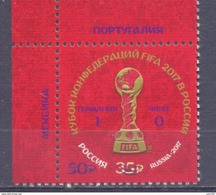 2017.  FIFA Confederation Cup  Russia 2017, Stamp With OP, Mint/** - 2018 – Russland