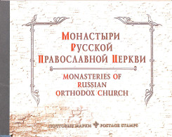 Russia 2003 Monasteries Booklet, Mint NH, Religion - Cloisters & Abbeys - Stamp Booklets - Abadías Y Monasterios