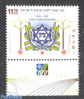 Israel 2021 KKL-JNF 1v, Mint NH - Nuevos