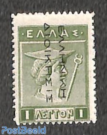 Greece 1912 Turkish Occ.,1l, Inverted Overprint, Stamp Out Of Set, Unused (hinged) - Ungebraucht