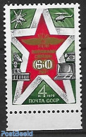 Russia, Soviet Union 1979 Double Printing, Mint NH, Various - Errors, Misprints, Plate Flaws - Nuovi