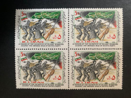 Iran 1982 VICTIMSOF THE IRAN-IRAQ WAR MNH - Iran