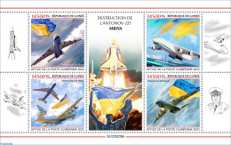 Guinea, Republic 2023 Destruction Of The Antonov-225 Mriya, Mint NH, History - Transport - Militarism - Aircraft & Avi.. - Militaria