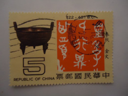 TAIWAN  USED STAMPS ART  WITH POSTMARK 1979 - Andere & Zonder Classificatie