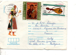 BULGARIE AFFRANCHISSEMENT COMPOSE SUR LETTRE POUR LA FRANCE 1982 - Storia Postale