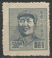 CHINE / CHINE ORIIENTALE N° 56  NEUF Sans Gomme - Western-China 1949-50