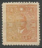 CHINE N° 370 NEUF - 1912-1949 République