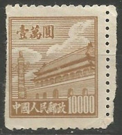 CHINE N° 842A NEUF - 1912-1949 Republiek
