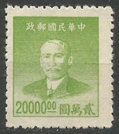 CHINE N° 732 NEUF Sans Gomme - 1912-1949 Republik