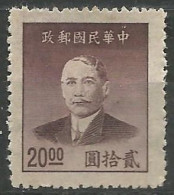 CHINE N° 717 NEUF Sans Gomme - 1912-1949 Republic