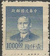 CHINE N° 728 NEUF Sans Gomme - 1912-1949 Republic