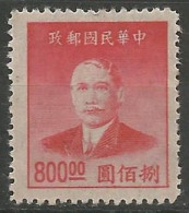 CHINE N° 722 NEUF Sans Gomme - 1912-1949 Republik