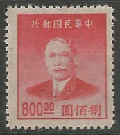 CHINE N° 722 NEUF Sans Gomme - 1912-1949 Repubblica