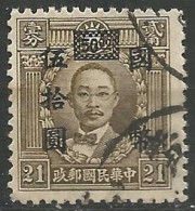 CHINE N° 478 OBLITERE - 1912-1949 Republik