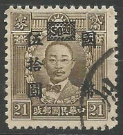 CHINE N° 478 OBLITERE - 1912-1949 Republik