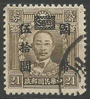 CHINE N° 478 OBLITERE - 1912-1949 Republiek